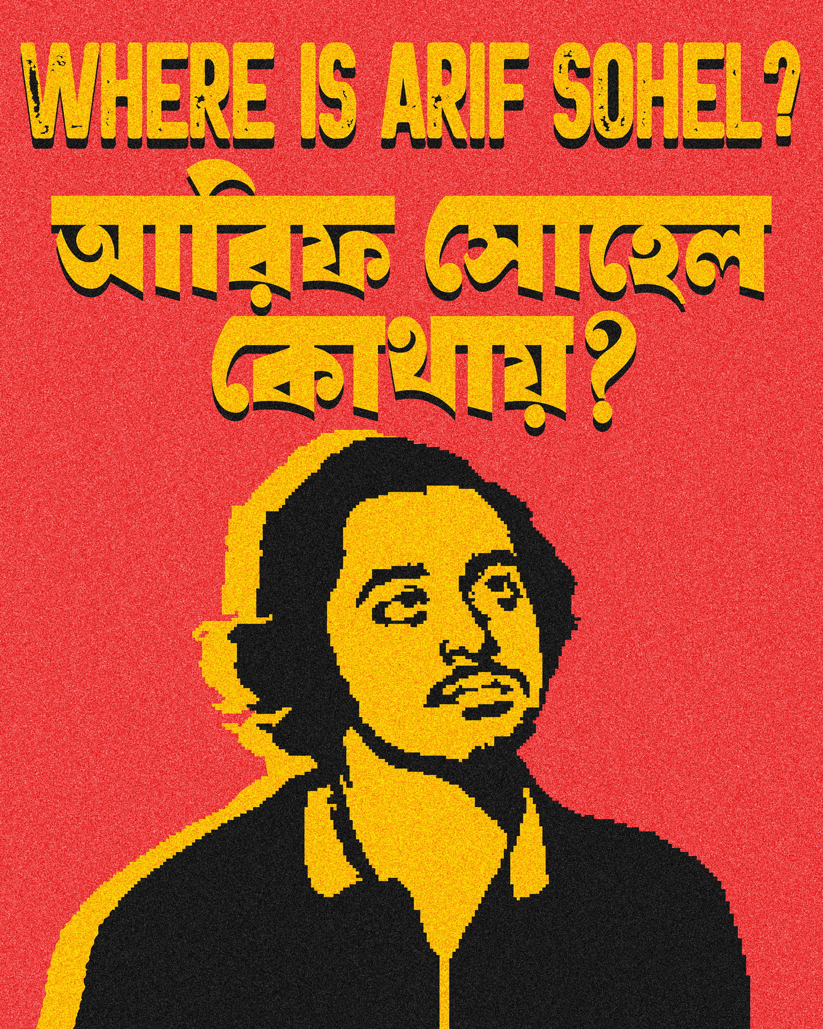 Feature Image